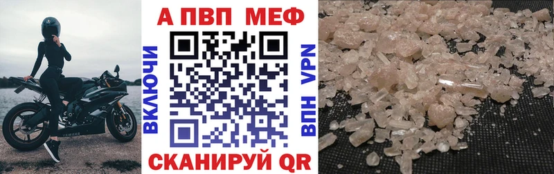 продажа наркотиков  mega вход  A-PVP СК КРИС  Олонец 