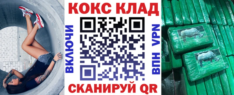КОКАИН Fish Scale Олонец