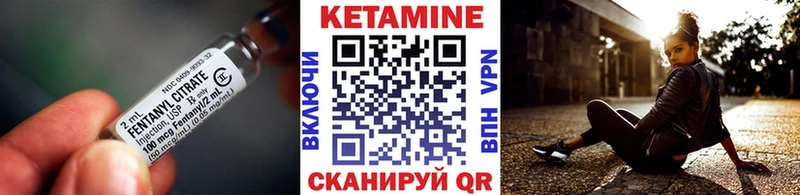 Кетамин ketamine Олонец