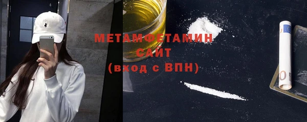 MDMA Premium VHQ Кинешма