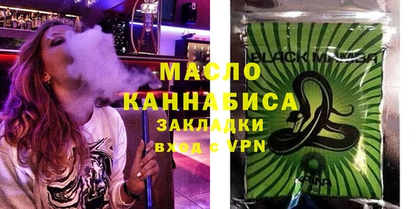тгк Орехово-Зуево