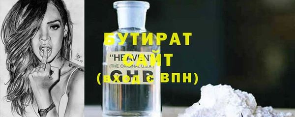 MDMA Premium VHQ Кинешма
