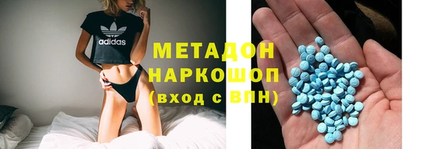 герыч Уссурийск