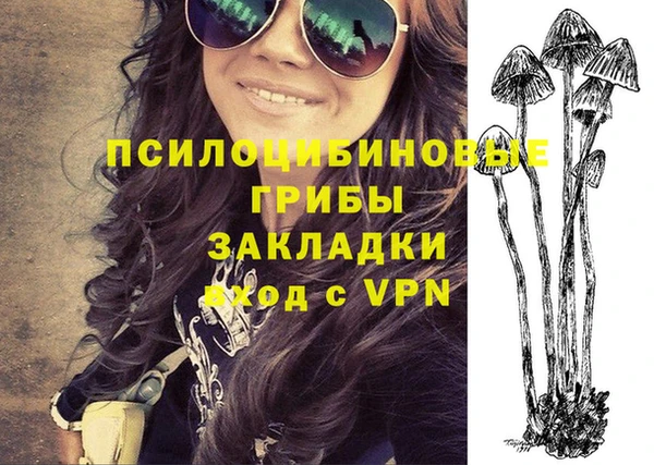 MDMA Premium VHQ Кинешма