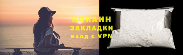эйфоретик Киренск