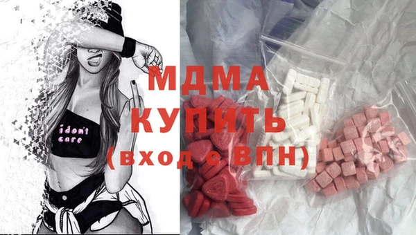 эйфоретик Киренск
