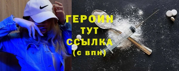 MDMA Premium VHQ Кинешма