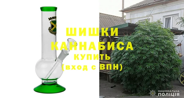 MDMA Premium VHQ Кинешма
