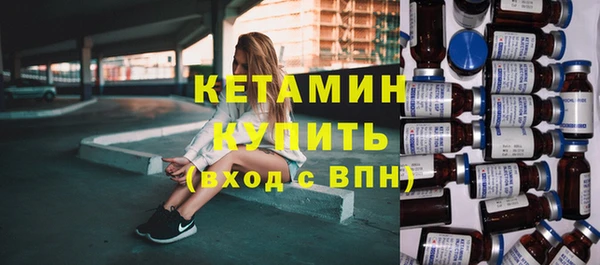 прущие крисы Киреевск