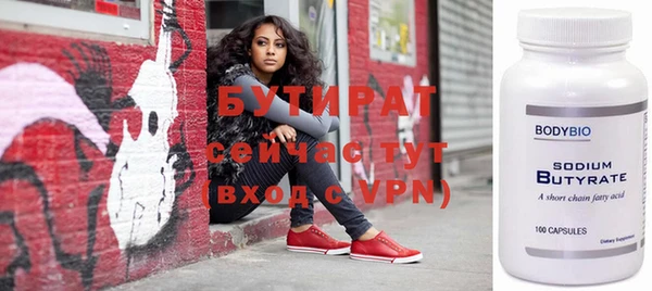 эйфоретик Киренск