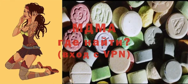 эйфоретик Киренск