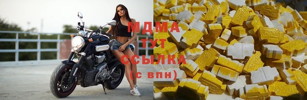 прущие крисы Киреевск