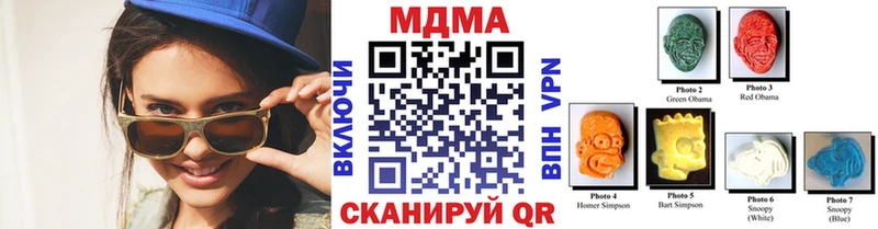 МДМА Molly  Олонец 